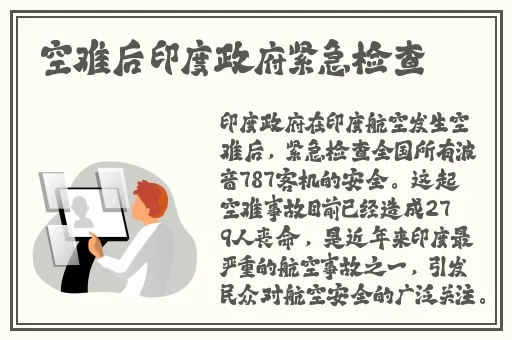老中医李雪妮排阴毒过阳气
